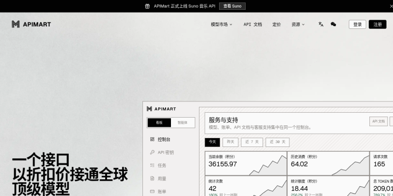 APIMart