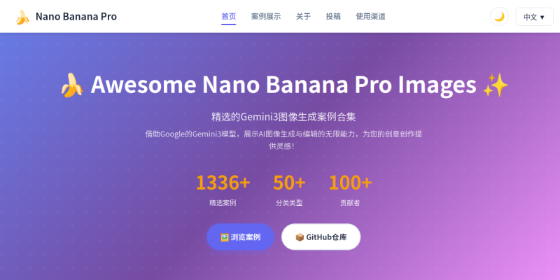Awesome Nano Banana Pro Images