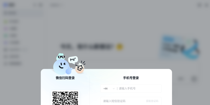 智谱清影-AI生视频