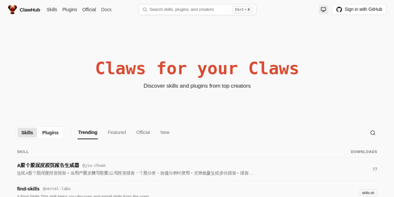 ClawHub