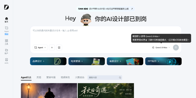堆友