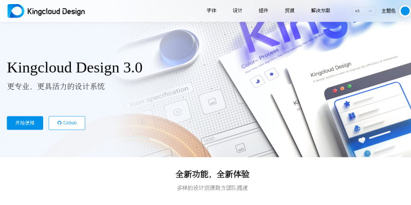 Kingcloud Design