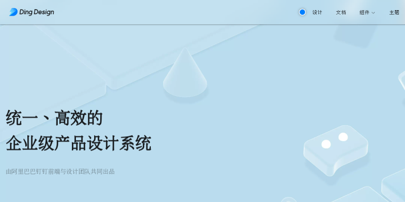 Ding Design