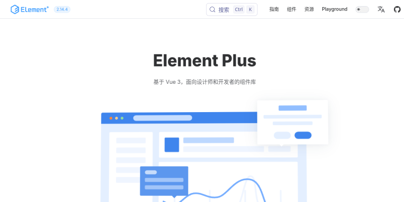 Element Plus