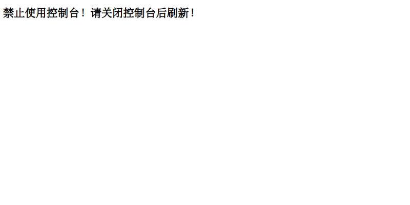 极简限免