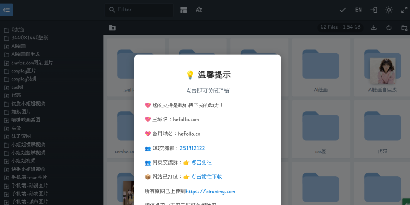 惜染图库