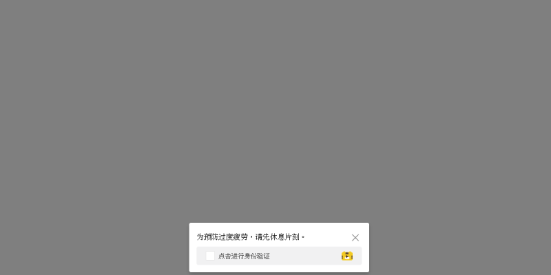 虎课网