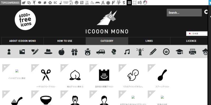 ICOOON MONO