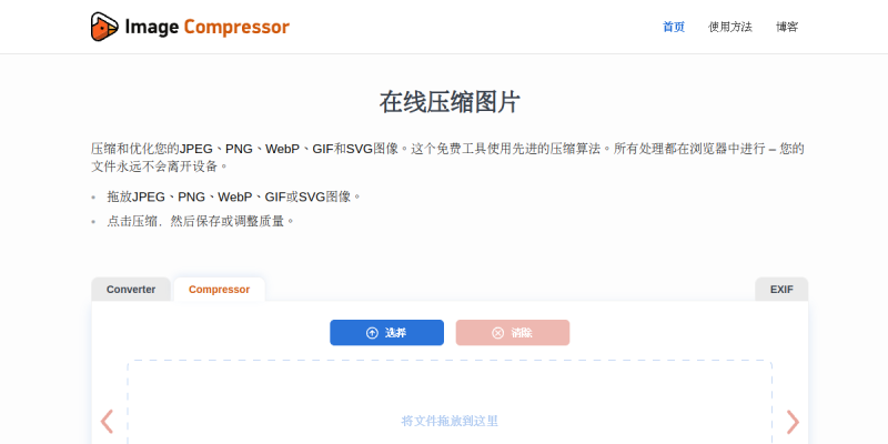 Image Compressor