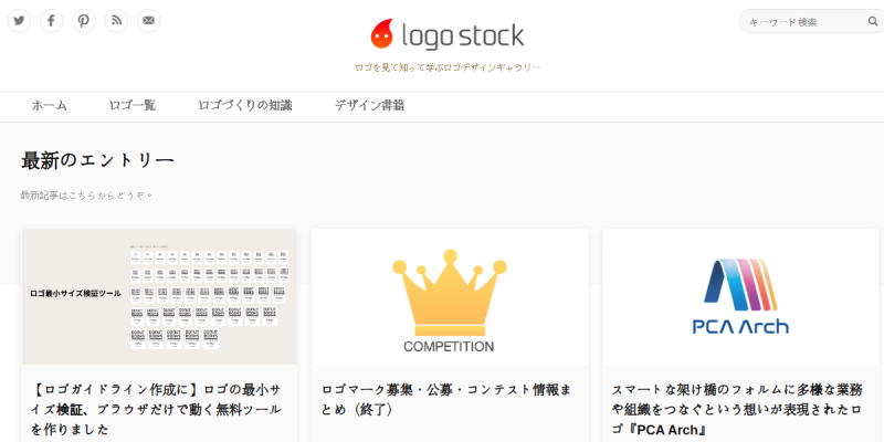 logo stock