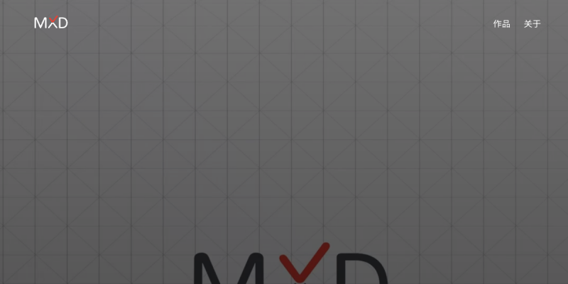 腾讯MXD