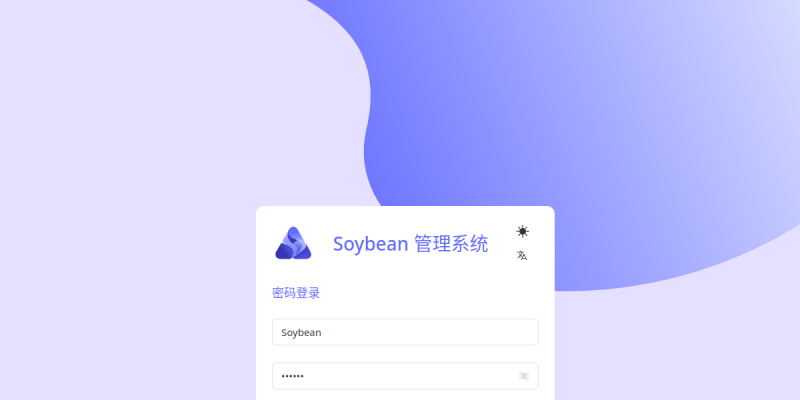 Soybean管理系统