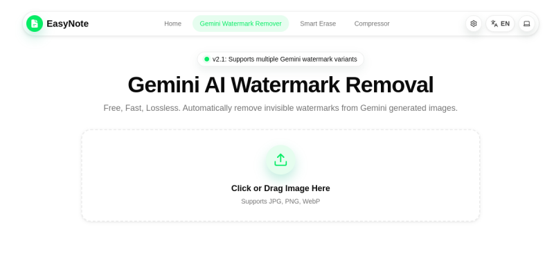 Gemini AI 图像去水印