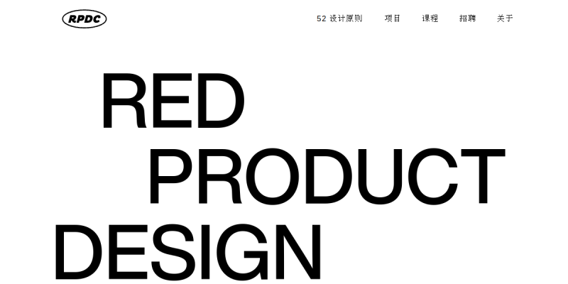 小红书RPDC