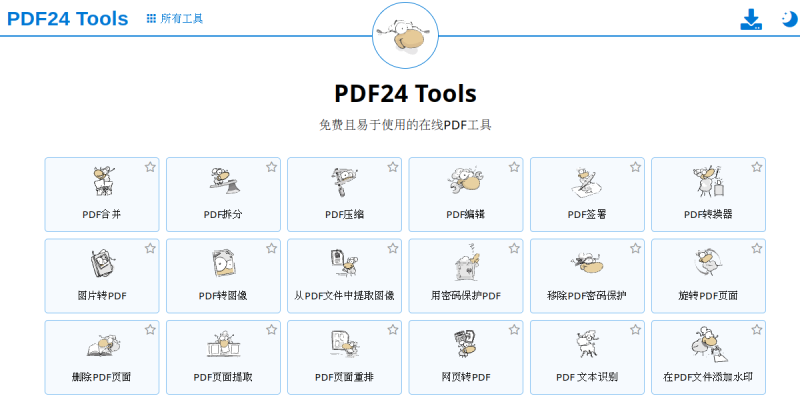 PDF24 Tools