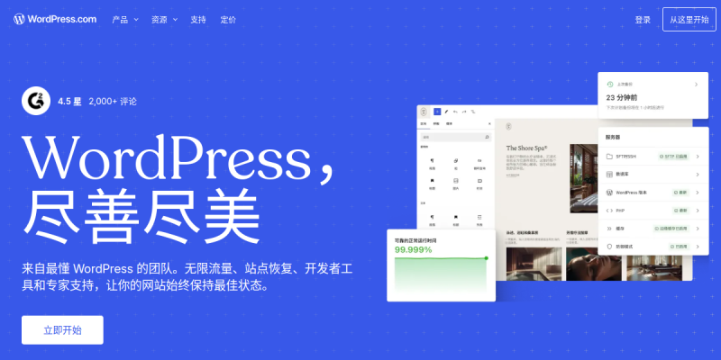 WordPress