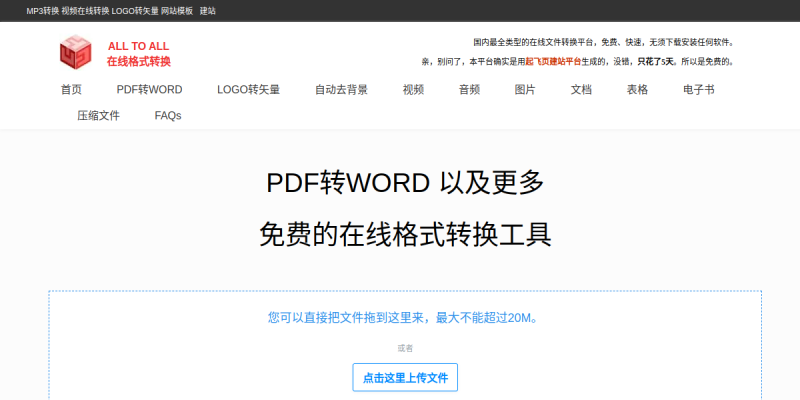 凹凸凹