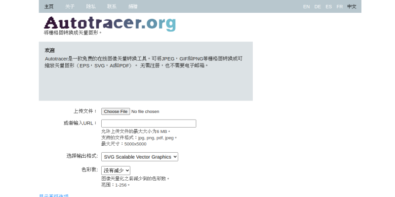 Online Image Vectorizer