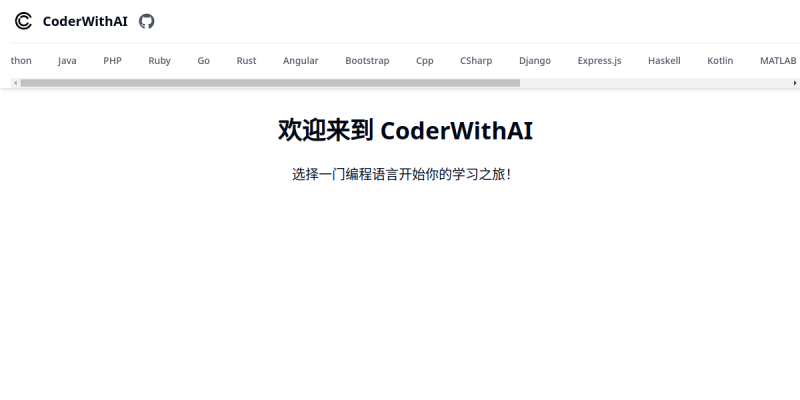 CoderWithAI