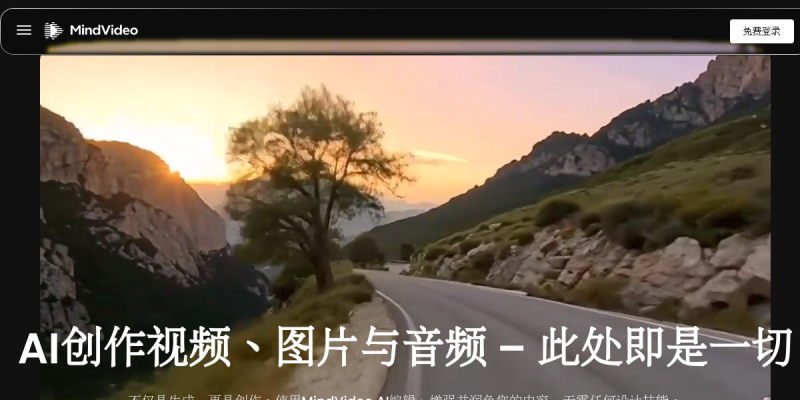 MindVideo AI