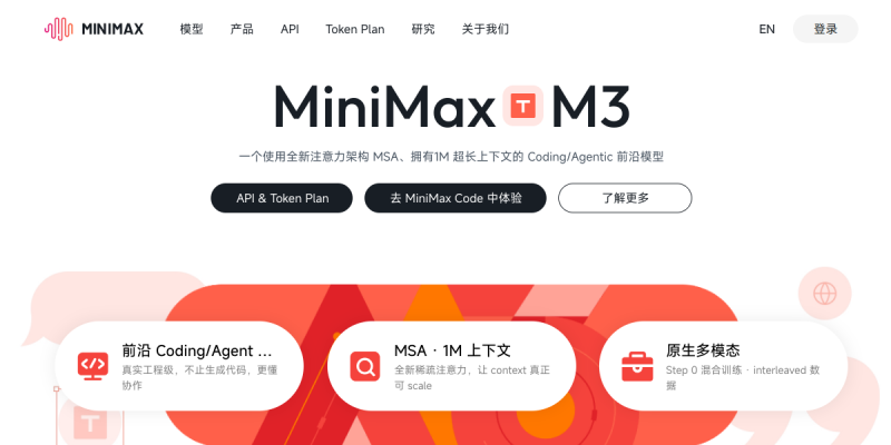 MiniMax
