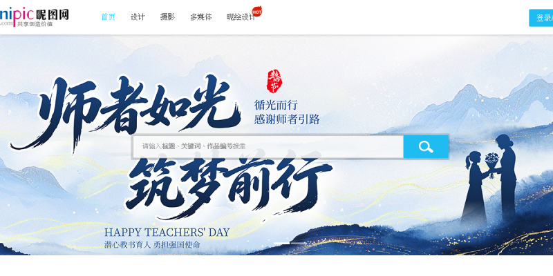 昵图网