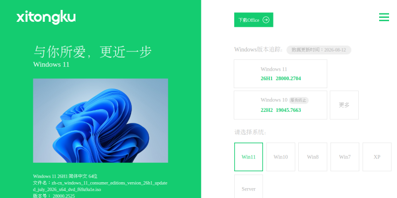 系统库