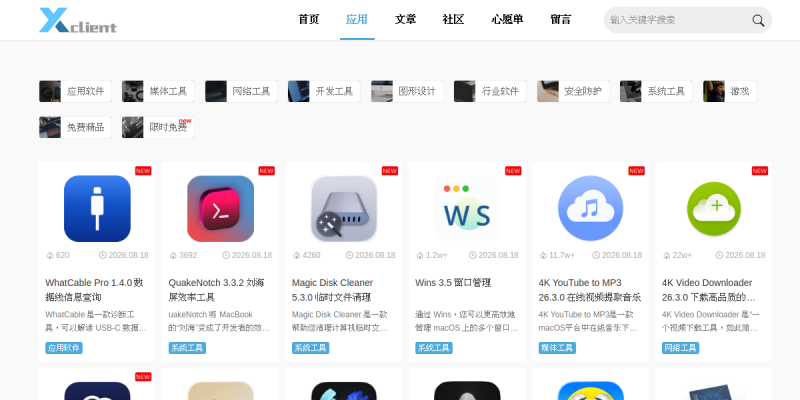 Xclient