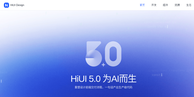 HiUI Design