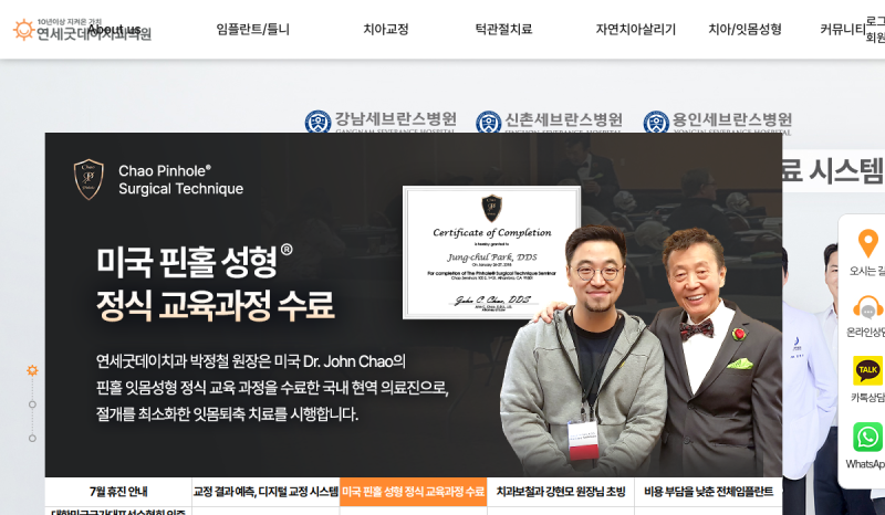 gooddaysmile.com 웹사이트 미리보기