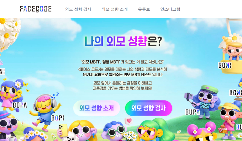 iddental.co.kr 웹사이트 미리보기
