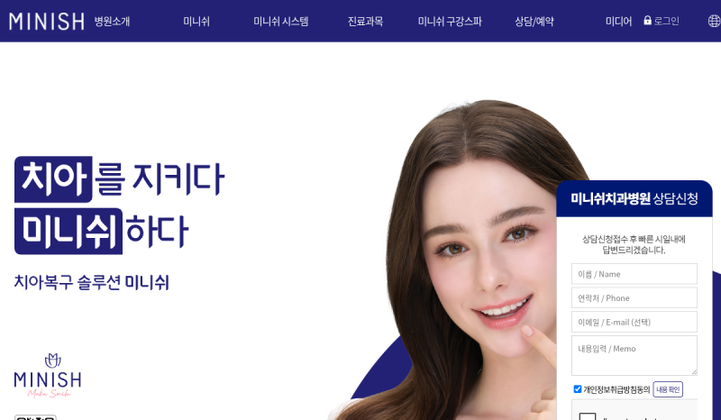 minish.co.kr 웹사이트 미리보기