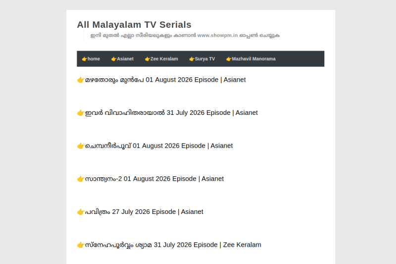 showpm.in website screenshot