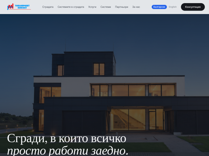 Toplopro