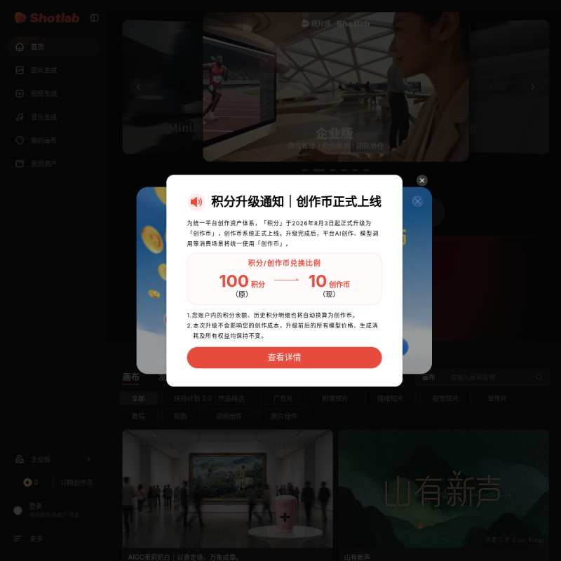 网站预览