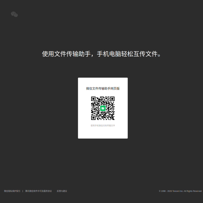 网站预览
