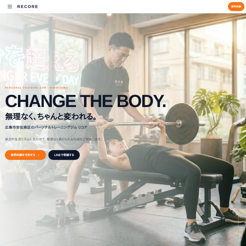 recore-gym.com のスクリーンショット