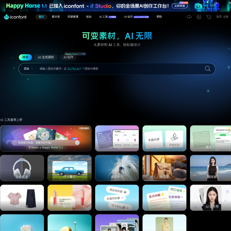 网站预览