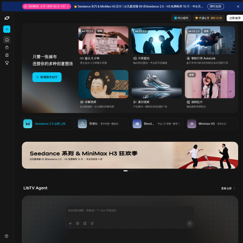 网站预览