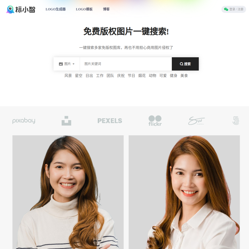 网站预览