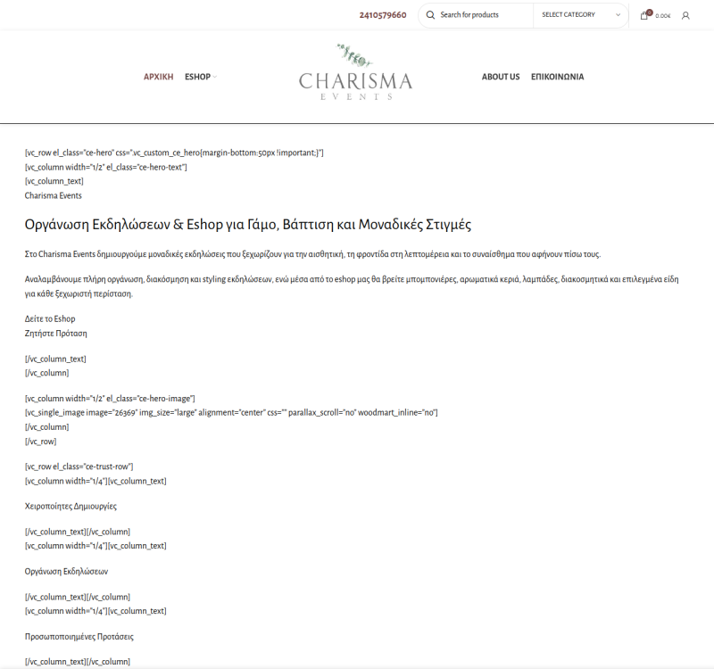 charismaevents.gr