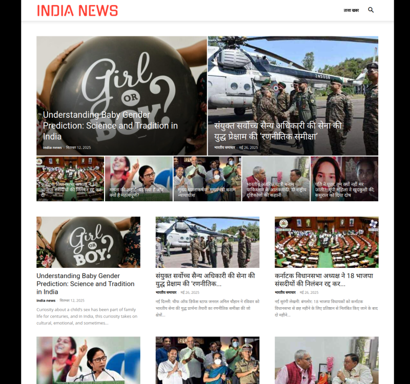 indiawa.com screenshot