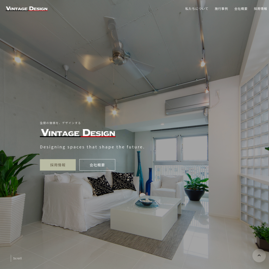 VINTAGE DESIGN