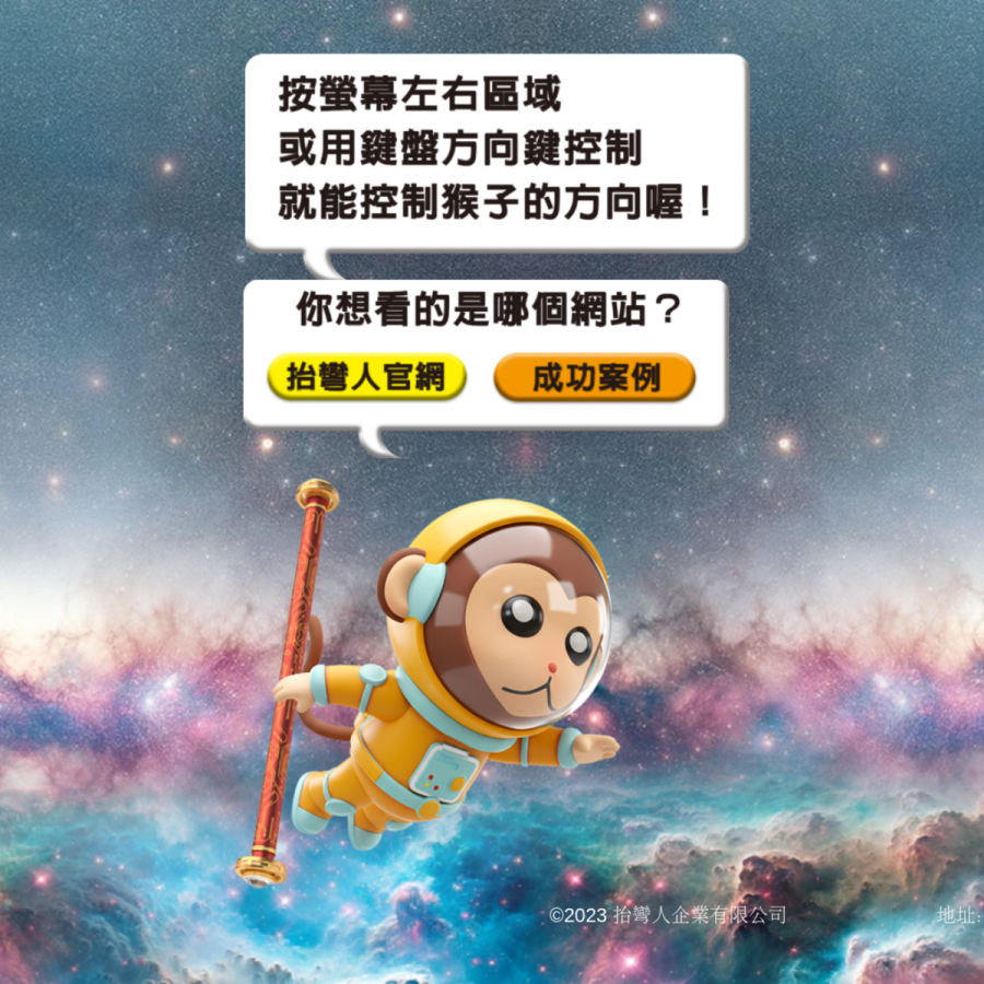 作品集網站 網站預覽