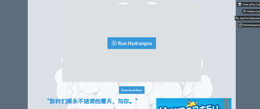(Hydrangea) game preview