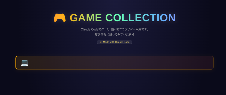 Ryoya AI Games game preview