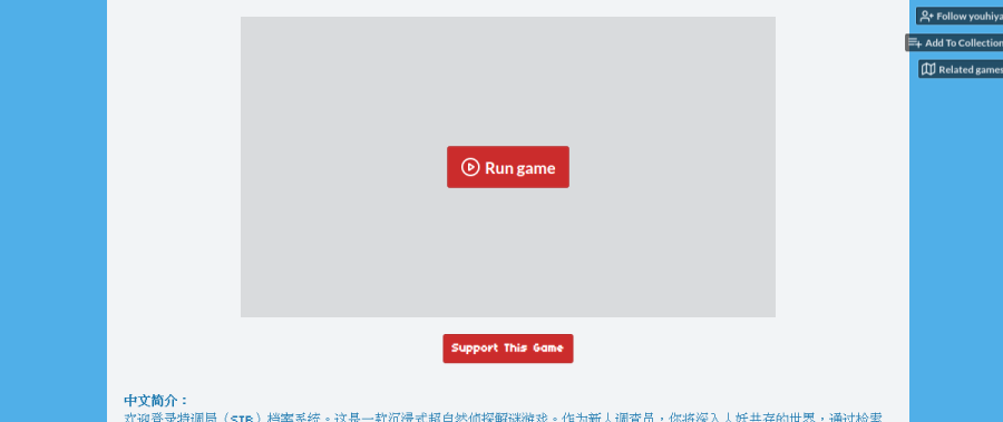 Welcome to SIB game preview
