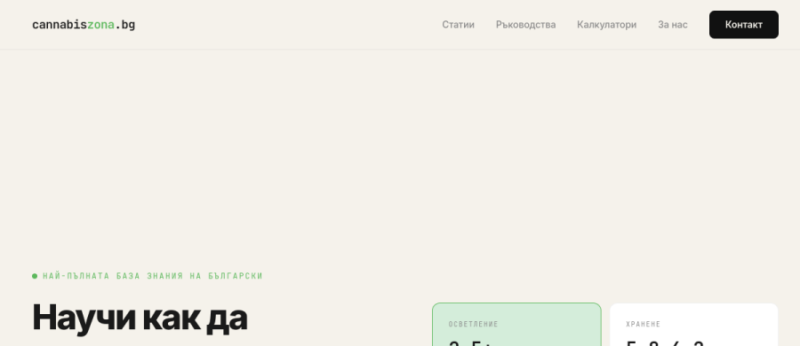 MVP product mockup example
