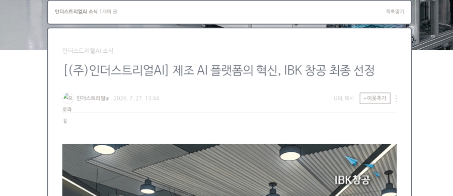 블로그 글 미리보기