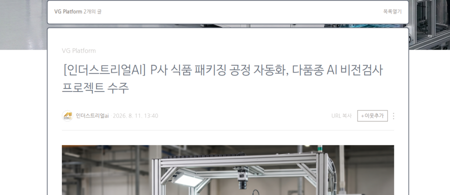 블로그 글 미리보기